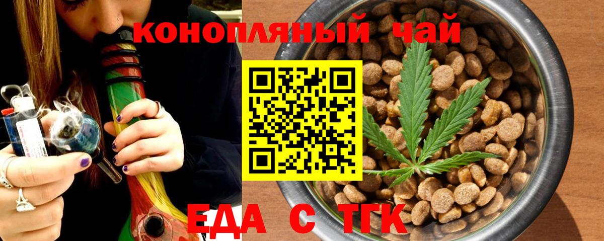 Alpha PVP Дальнегорск