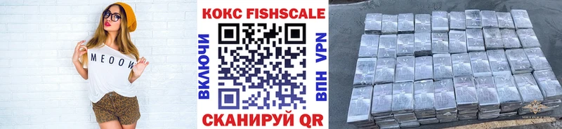 КОКАИН Колумбийский  Дальнегорск 