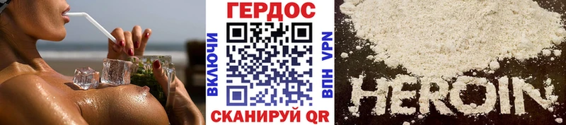 Героин гречка  Дальнегорск 