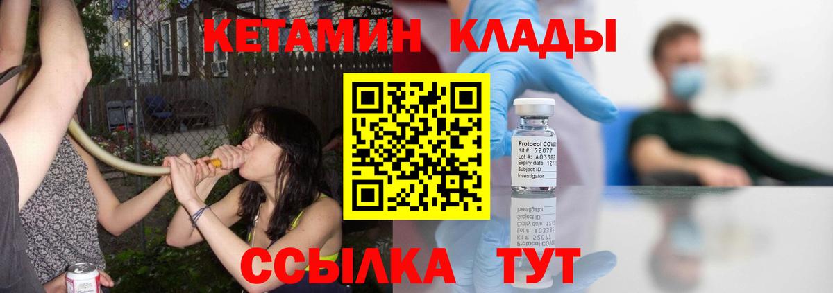 НБОМе  ГАШИШ  Конопля  Вход с VPN  Дальнегорск  ГАШ  МЕФ кристаллы  КОКАИН 