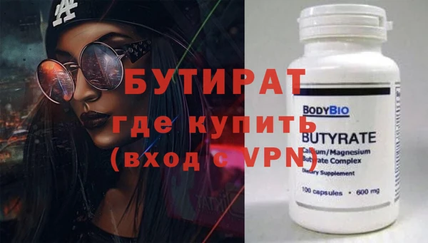 гашиш Бронницы