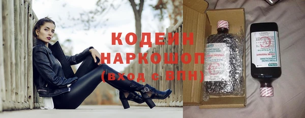 кокаин колумбия Богородицк