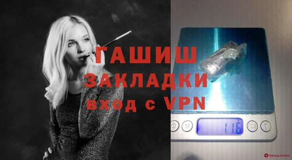 дистиллят марихуана Богданович