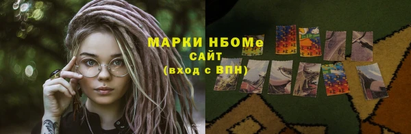2c-b Бугульма