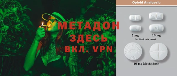 гашиш Бронницы