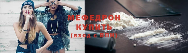 mdpv Бородино