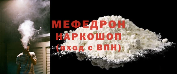 меф Ветлуга
