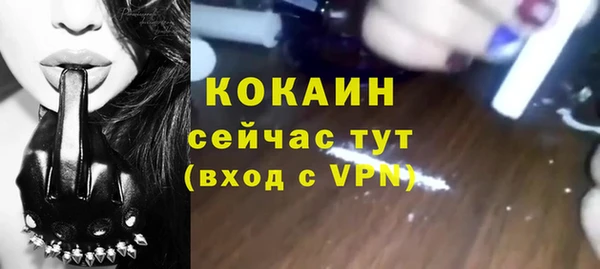 2c-b Бугульма