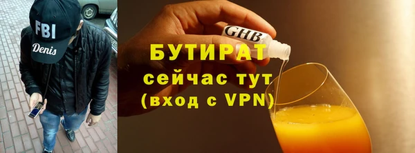 дурь Видное