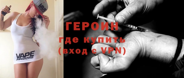 кокаин колумбия Богородицк