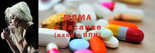 кокаин колумбия Богородицк