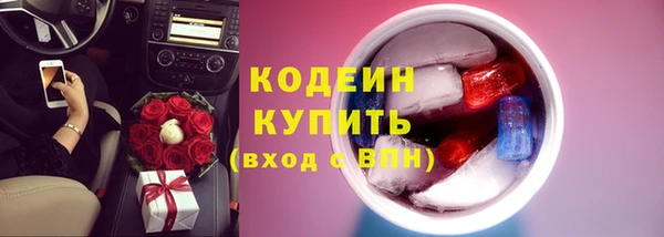 кокаин колумбия Богородицк