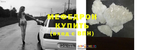 дистиллят марихуана Богданович