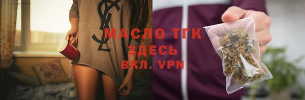 дистиллят марихуана Богданович