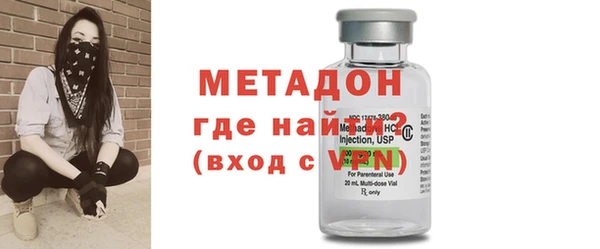 гашиш Бронницы