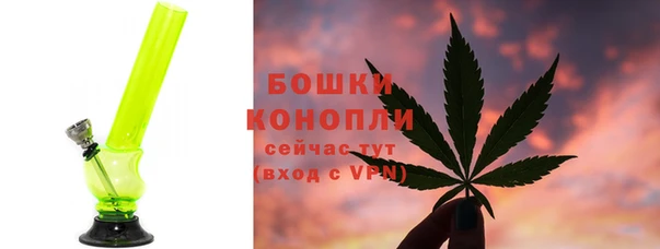 гашиш Бронницы