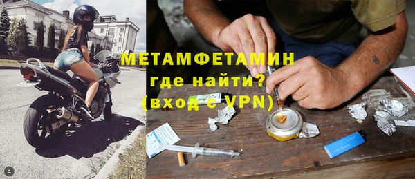 2c-b Бугульма