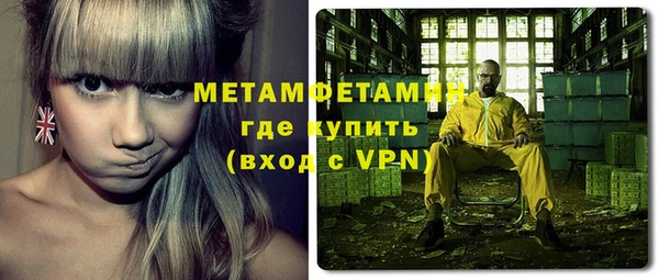 прущие крисы Весьегонск