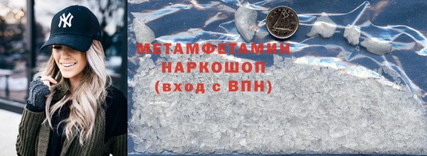 крисы Беломорск