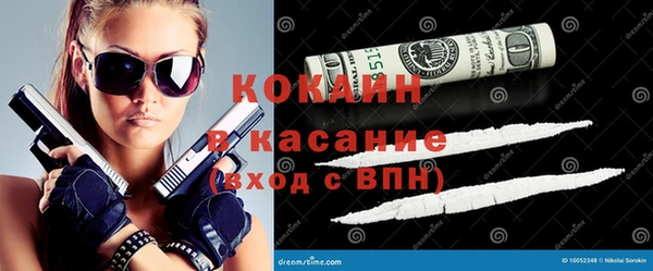 гашиш Бронницы