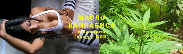 гашиш Бронницы