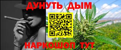 дистиллят марихуана Вязьма