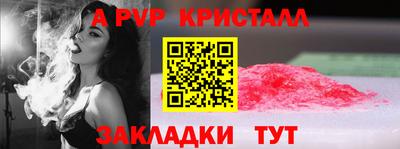 герыч Вышний Волочёк