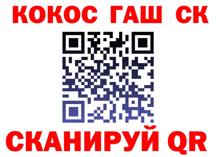 ТГК концентрат зеркало площадка omg Дальнегорск