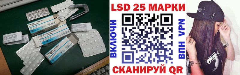 LSD-25 экстази ecstasy  где продают наркотики  Дальнегорск 