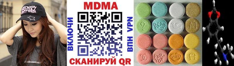 МДМА кристаллы купить Дальнегорск