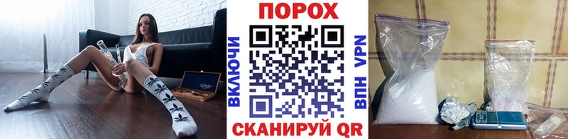 наркошоп  Дальнегорск  Метамфетамин Декстрометамфетамин 99.9% 
