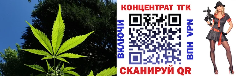 магазин    Дальнегорск  ТГК THC oil 